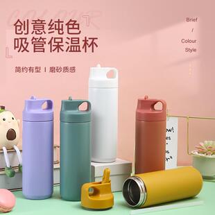 新款 喷漆不锈钢保温杯便携户外运动随手杯色简约手提吸管杯定制