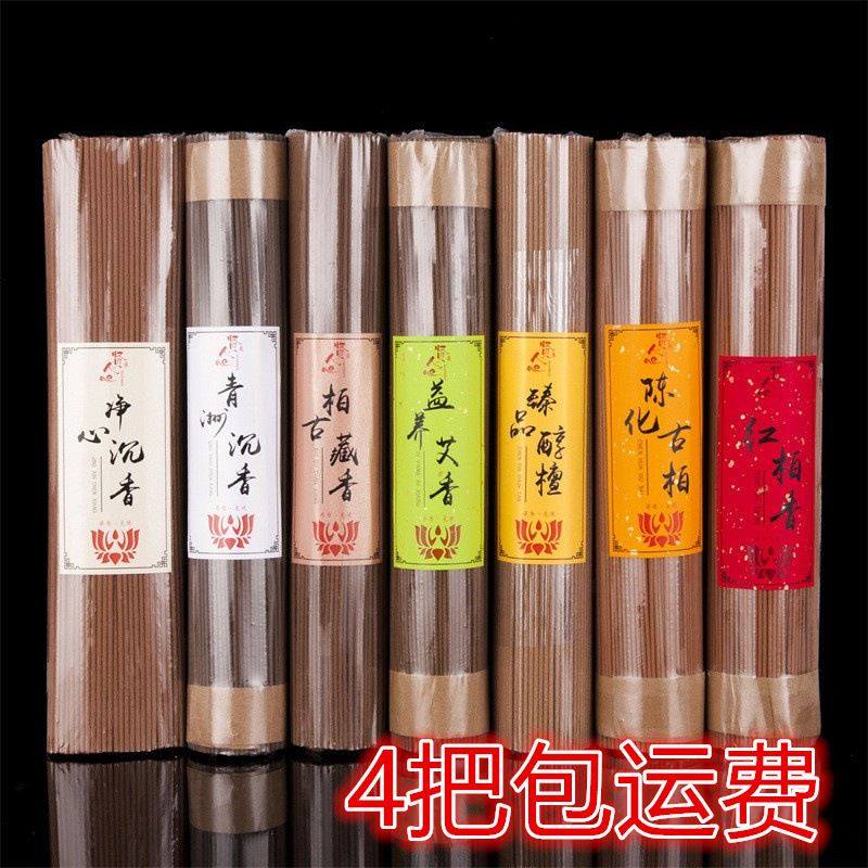 老檀香红柏古藏乌沉香檀艾草线香家用室内熏香供香礼佛香卧香,洗护清洁剂/卫生巾/纸/香薰,中式香/经典熏香,淘宝优惠券,粉丝福利购,淘宝优惠卷