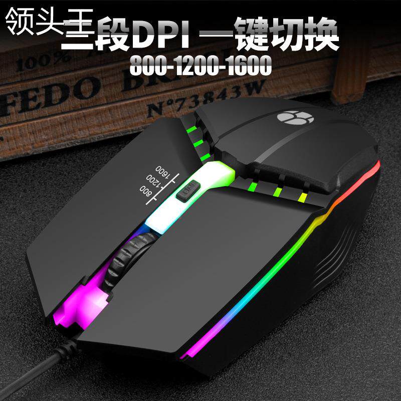 유선 마우스 USB 발광 컴퓨터 경쟁 게임 마우스 주변 장치 제조업체 대외 무역은 로고를 추가할 수 있습니다