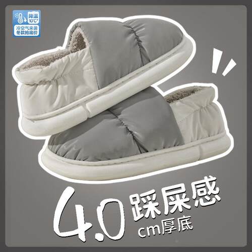 冬季棉拖鞋家居拖鞋女防水布加厚鞋防滑包跟保暖棉鞋男鞋定制