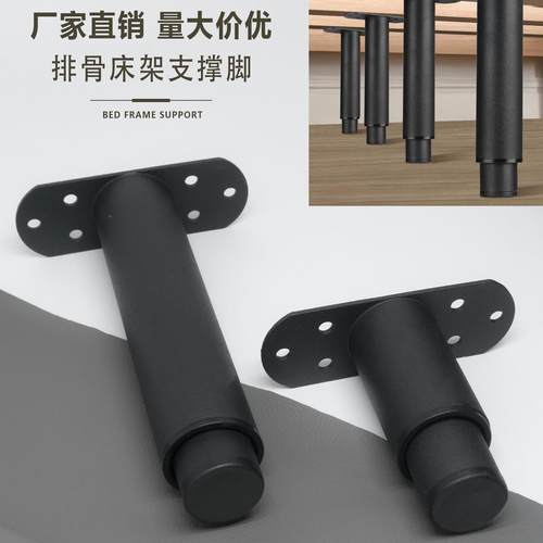 T型大调节伸缩排骨架中脚床架脚床腿支撑铁脚家具五金脚定制