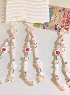少女心ins粉色爱心花朵手机挂绳串珠挂链手提吊坠ccd相机百搭挂件