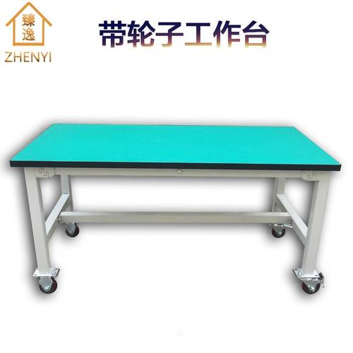 操作间便携式折叠带轮子移动工作台 药厂卡扣防操作工作台