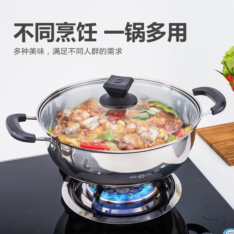 带盖清汤锅无磁不锈钢电磁炉专用加厚火锅盆火锅锅具家用外卖干锅