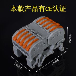 導軌軌道式 32A自動化連接端子LT 511 免螺快速絲接線端子LSA
