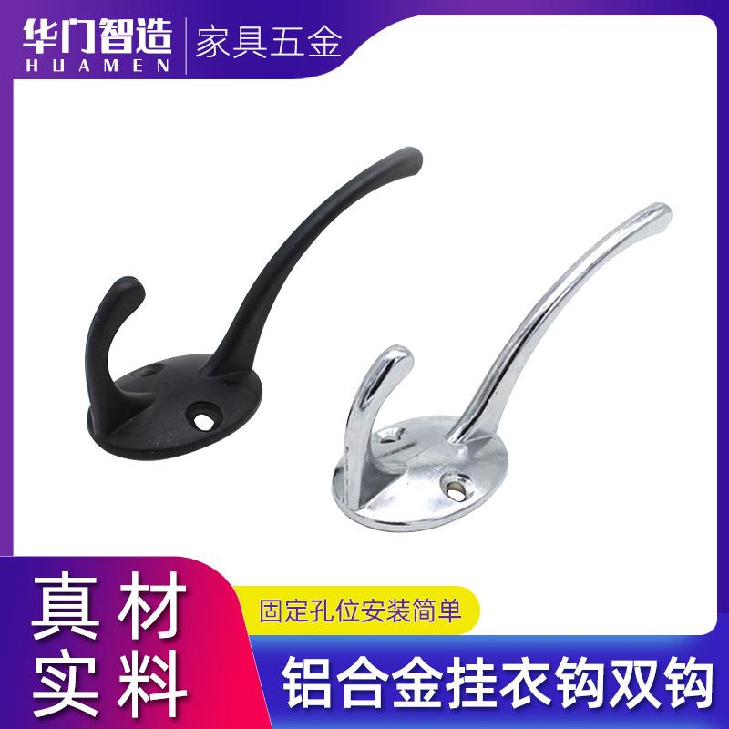 实心锌合金衣钩衣帽钩单个挂钩挂衣钩高低钩壁挂钩衣服挂钩钢单钩