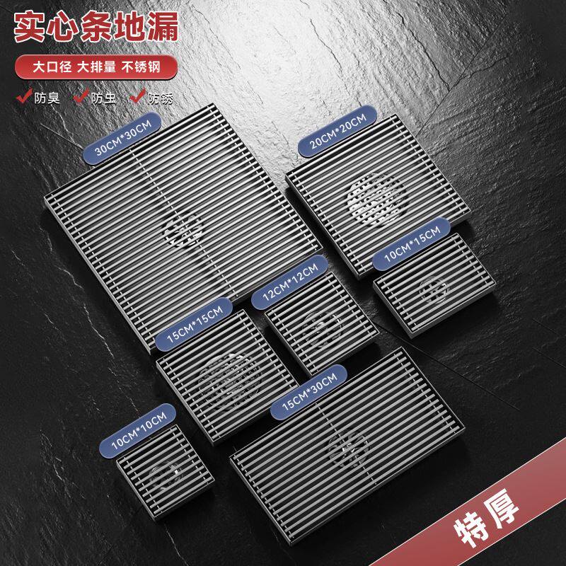 不锈钢加大竹排地漏卫生间防臭滤芯加厚方形户外天台直排地漏