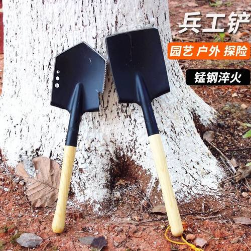 园艺花铲铁锹工兵铲小铁锹户外野营钢锹车载钓鱼挖掘工具工兵铲子