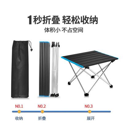 户外折叠桌椅铝合金超轻便携式露营用品大全野餐折叠蛋卷桌子套装