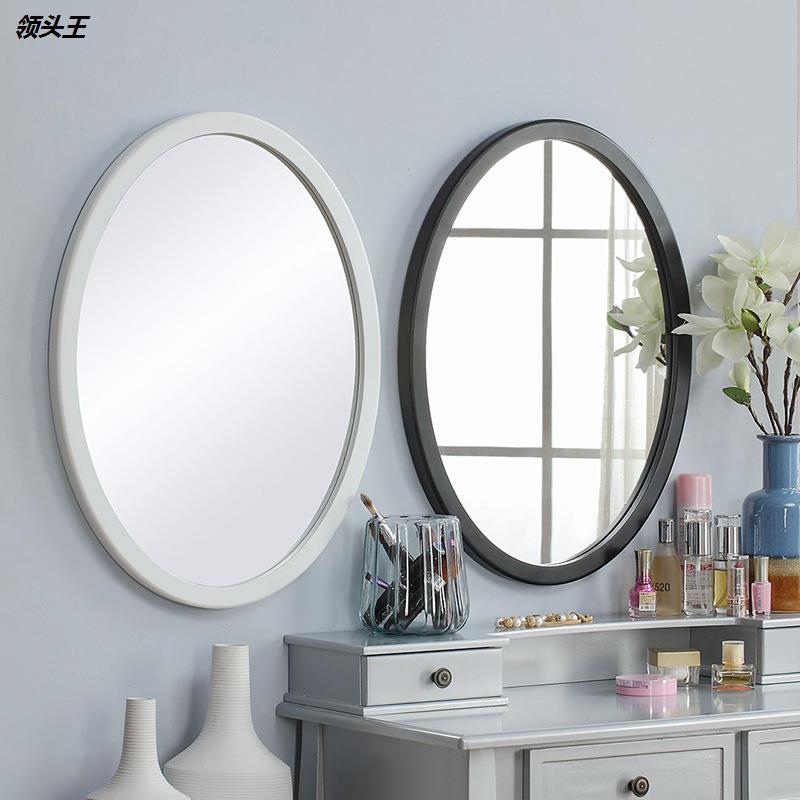 北欧椭圆浴室卫生间镜子 客厅玄关墙装饰镜 梳妆台壁挂化妆镜子