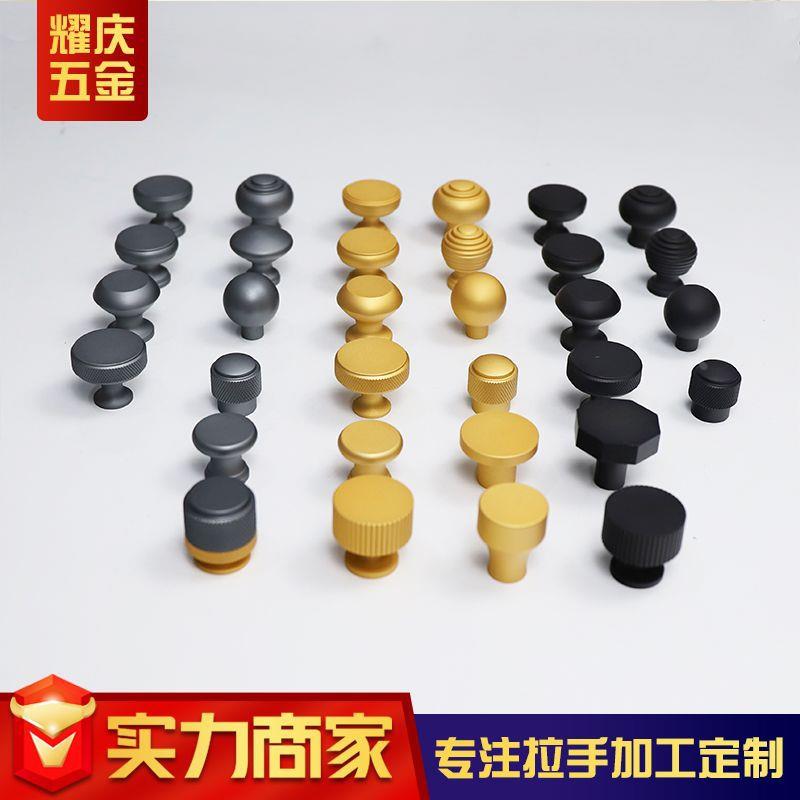 抽屉柜门拉手金色小圆球形单孔圆点衣橱柜柜子铝合金五金把手定制