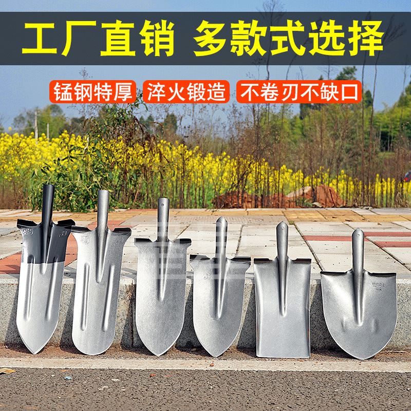 尖泥锹圆锹挖沟挖树挖山药木柄大尖锹园艺种植铲全钢加厚淬火长锹