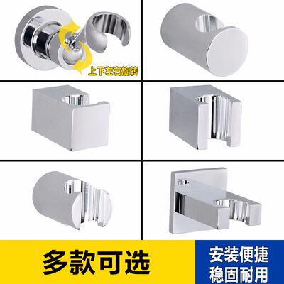 卫浴配件全铜手提式花洒固定底座喷头支架座淋浴花洒墙座铜质