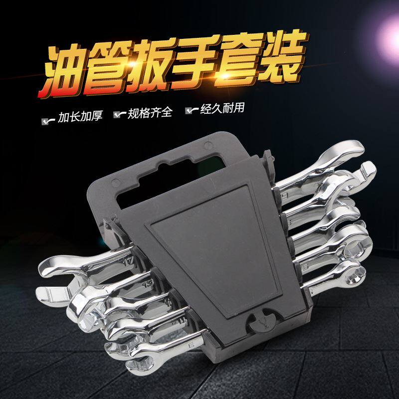 油管扳手拆油管扳手六角呆头开口扳手双头开卡口油管扳子六角开口