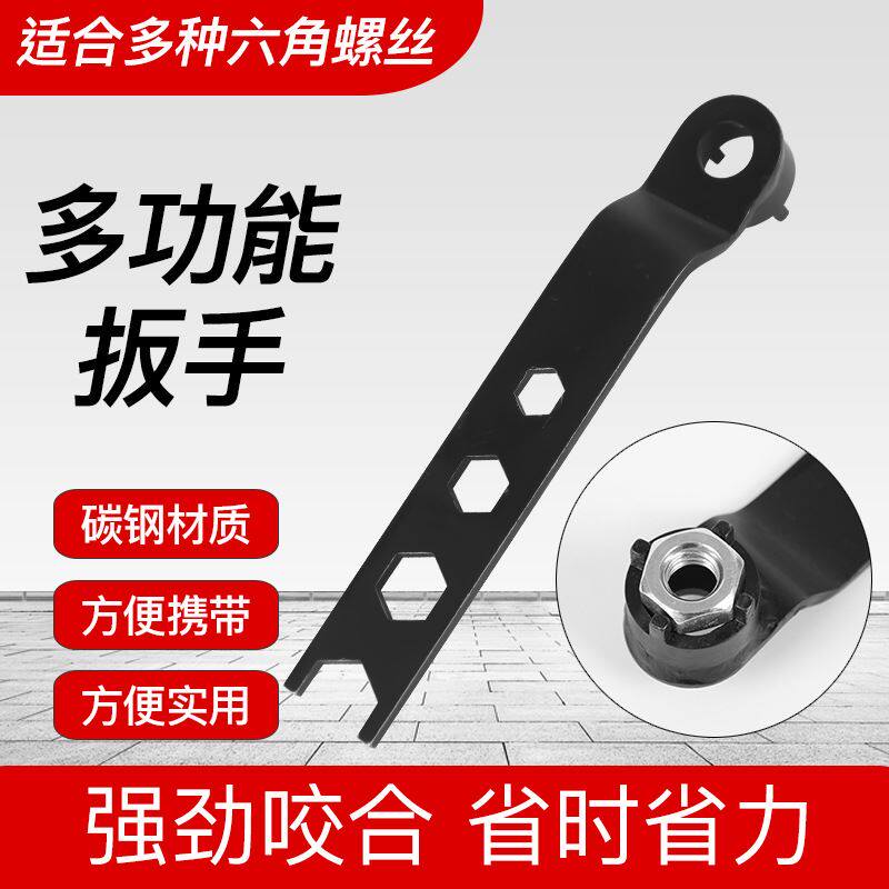 新款加厚板手砂轮机节配件四爪板手角磨机专用二代内六角压板拆卸