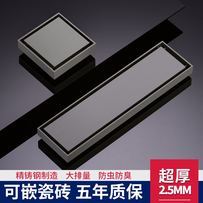 隐形地漏可镶砖长条大排量加长条形淋浴房浴室下水道隐藏式防臭器