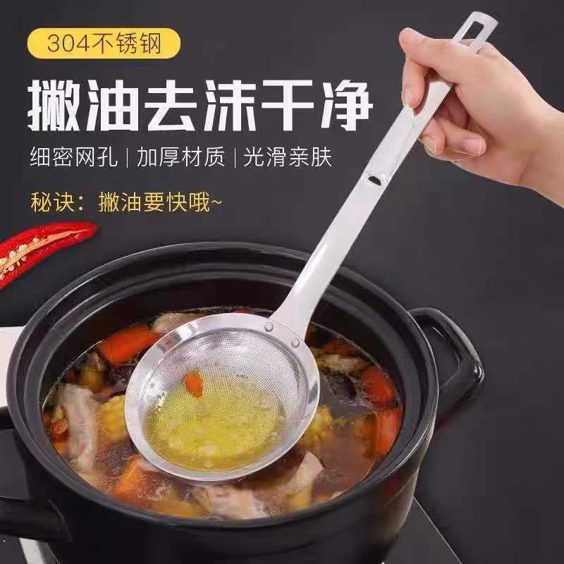 打沫漏勺不锈钢小笊篱火锅打浮沫家用厨房神器捞油渣网筛