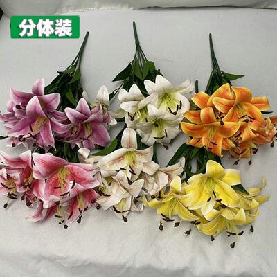 3D大把7头虎兰假花 7头百合仿真花 婚庆家居装饰摆件花卉人造花定