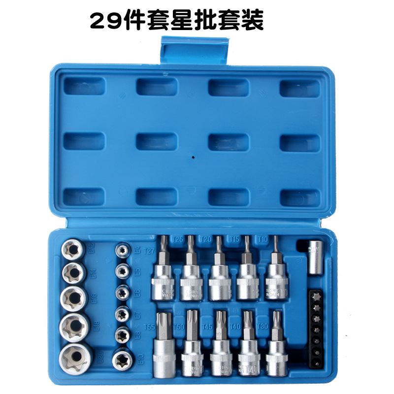 现货29件压批套筒组套/铬钒钢/英制/套筒批头/ 机修汽修工具套装