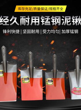 铁锨铁锹泥锹挖泥专用工具长木柄钢锹加厚橙色小锹锰钢大泥铲植树