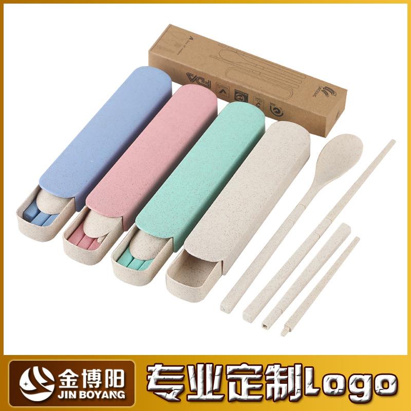 小麦秸秆便携餐具套装勺