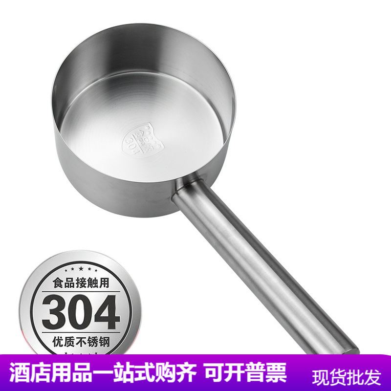 201不锈钢水舀子平底厨房水瓢 家用舀水结实大号汤勺水漂