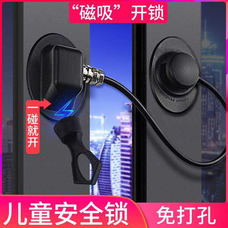 带磁冰箱锁防护安全锁儿童锁扣开乱翻限位器抽屉马桶柜门安全锁定