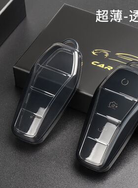 适用于比亚迪钥匙套宋秦PLUS/dmi海豚e2壳唐汉EV扣e3逐舰05全包