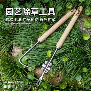 多功能除草神器起草工具拔草器园艺耙子挖野菜挖草锄庭院钩草起苗