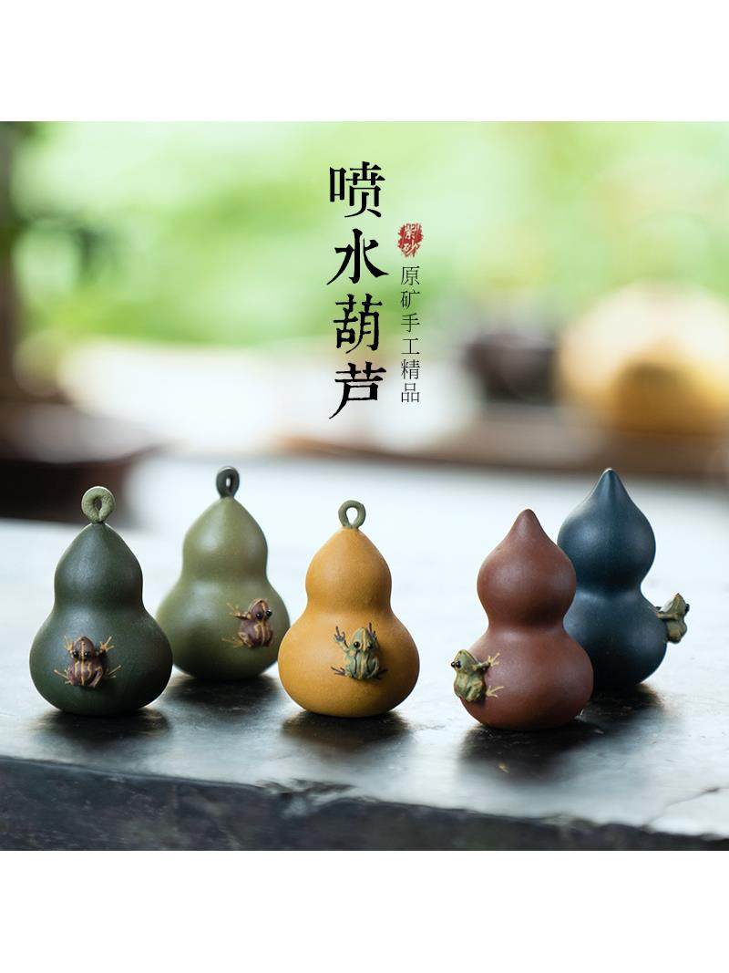 宜兴紫砂茶宠虫喷水葫芦青蛙小摆件潮玩茶具雕塑摆件装饰工艺品,餐饮具,茶宠摆件,淘宝优惠券,粉丝福利购,淘宝优惠卷