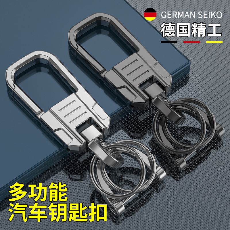 摩托车钥匙扣男士汽车钥匙链高档礼品电动车锁匙扣多功能挂件