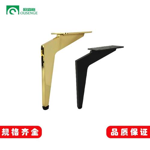 轻奢镜面抛光电视柜脚支撑腿沙发脚茶几脚金色黑色可调节家具脚垫