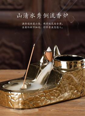 厂家直销陶瓷檀香烟倒流香薰炉 创意镀金山水水培多功能香道摆件