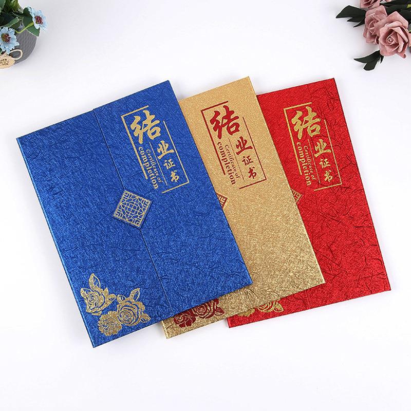 创意欧式三折结业证书烫金外壳A4培训机构学校结营毕业封套送内页定制