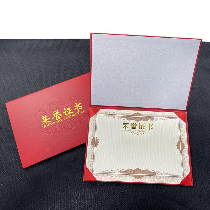 A3A4荣誉证书横款封面烫金外壳制作封皮奖状获奖证书套打印内芯页定制