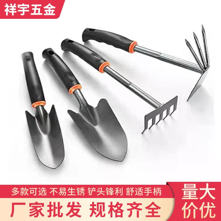 黑色塑胶柄四件套两头忙锄头五齿耙园林盆栽铲子赶海工具套装