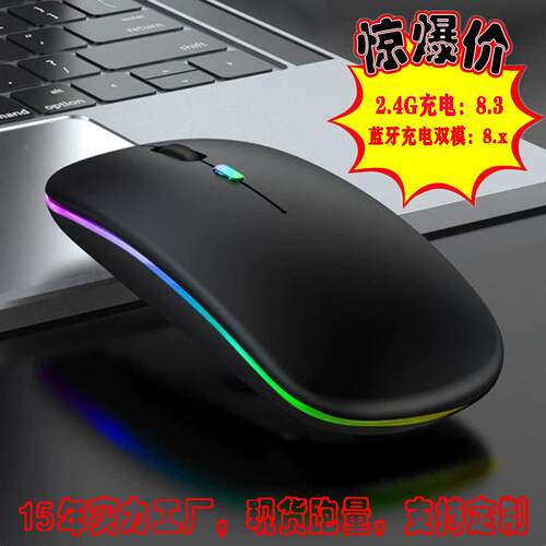 厂家现货高速超薄充电静