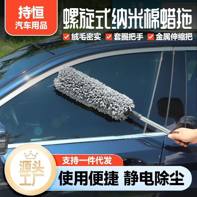 车用可伸缩清洁蜡刷超细纤维蜡拖车载洗车蜡把除尘蜡掸 汽车蜡刷