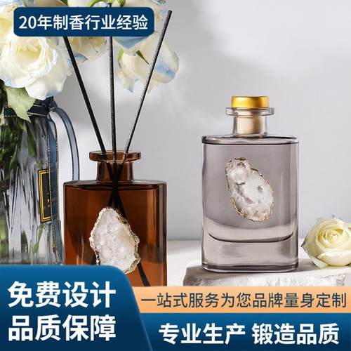 无火藤条香薰礼盒套装酒店浴室厕所卧室内空气清新剂大厅香氛定制