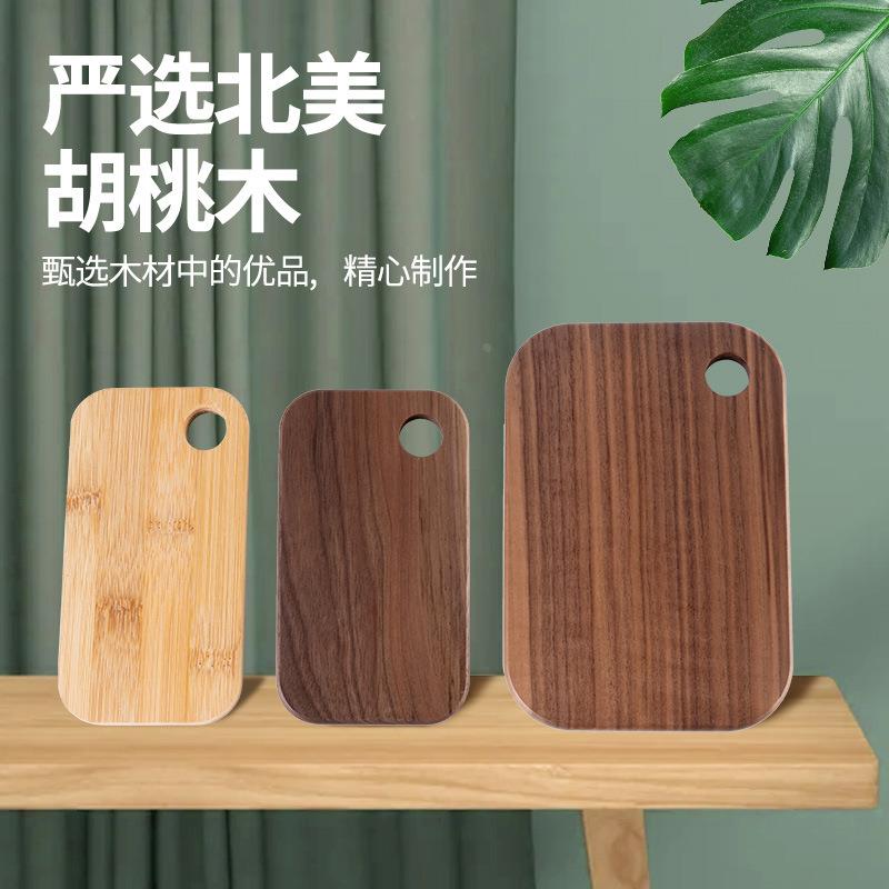 工厂户外日式切菜板野营用品迷你案板旅游野餐竹菜便携木质砧板定