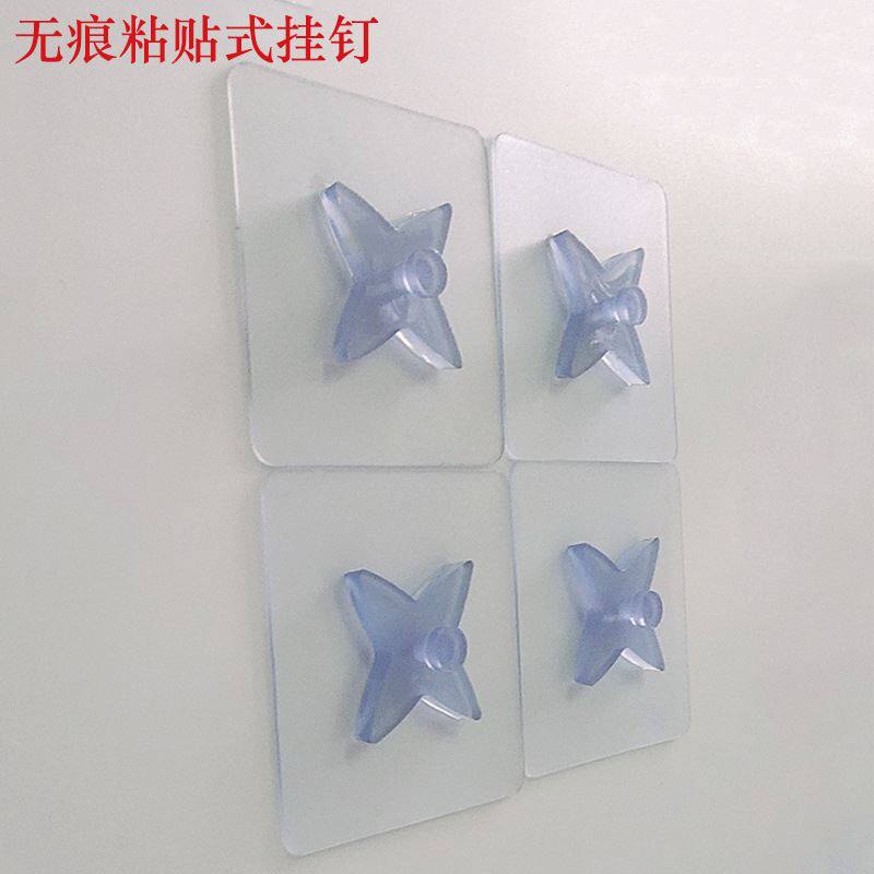 无痕免打孔瓷砖墙面照片相框挂钩挂墙贴墙上强力透明粘贴