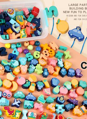 新品ce cpc儿童益智大号颗粒串珠子 穿绳串珠积木玩具