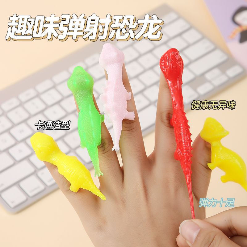 弹射恐龙动物爬墙黏黏乐手指发射恐龙趣味整蛊卡通礼品解压玩具