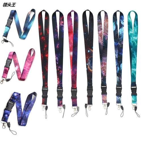 星空手机挂绳 带扣款钥匙u盘吊坠证件挂绳校牌卡套涤纶挂绳