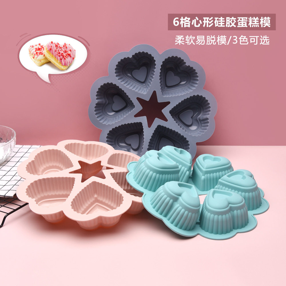 硅胶戚风蛋糕模具6连心形西点甜点马卡龙厨房烤盘烘焙厨具