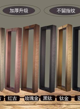 新中式加厚不锈钢玻璃大门金色拉手古铜色祥云酒店木门黑色把手定