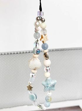 蓝色星星大海传说手机链条小清新ccd挂绳贝壳diy串珠相机挂饰防