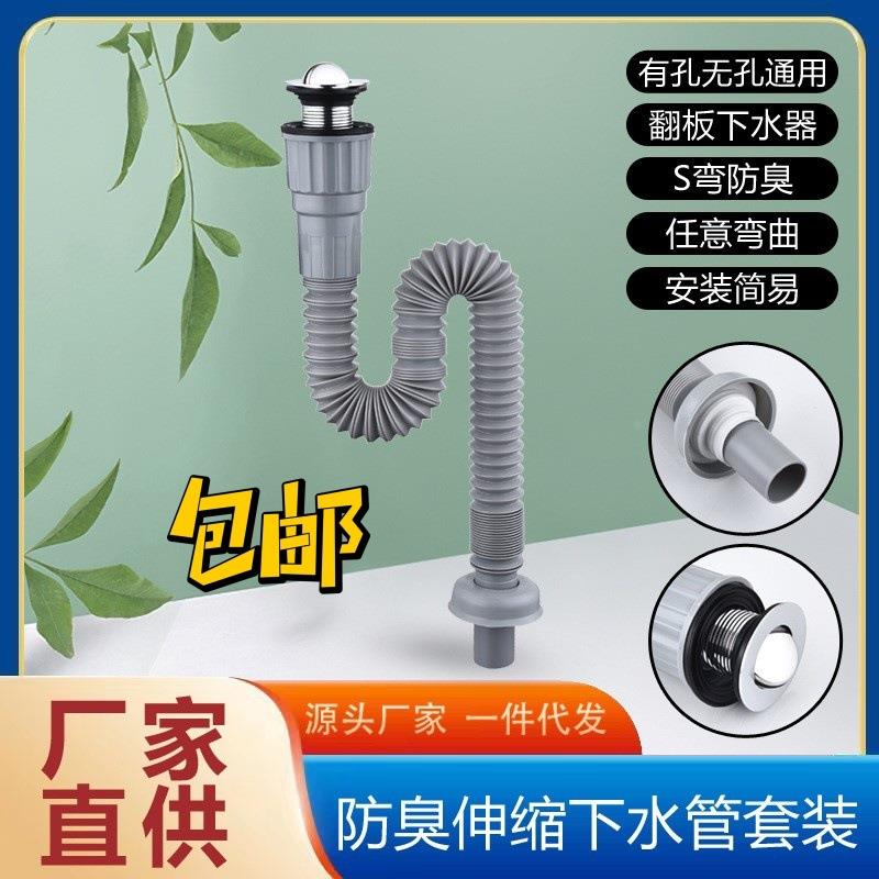 下水器下水管一体下水面盆拖布池洗漱台洗脸盆洗衣池立柱盆下水管