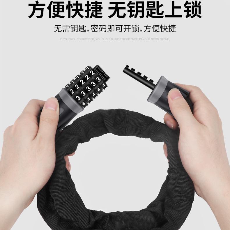 自行车锁链条锁防盗密码锁山地车链锁电动摩托车车锁密码链条锁定