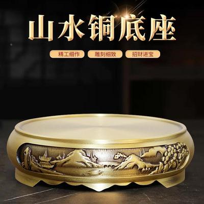 黄铜底座浮雕铜制圆形底座家用室内香炉仿古工艺雕花铜底座摆件定